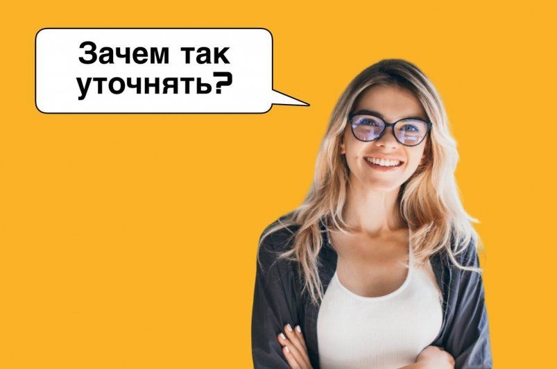 Ошибки, которые выдают даже опытных: как не попасть в капкан русского языка Ошибки, которые выдают даже опытных: как не попасть в капкан русского языка