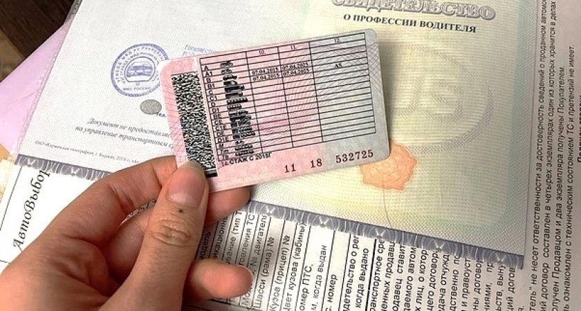 Новые права для водителей категории «B»: теперь можно управлять квадроциклами и снегоходами без лишних формальностей Новые права для водителей категории «B»: теперь можно управлять квадроциклами и снегоходами без лишних формальностей