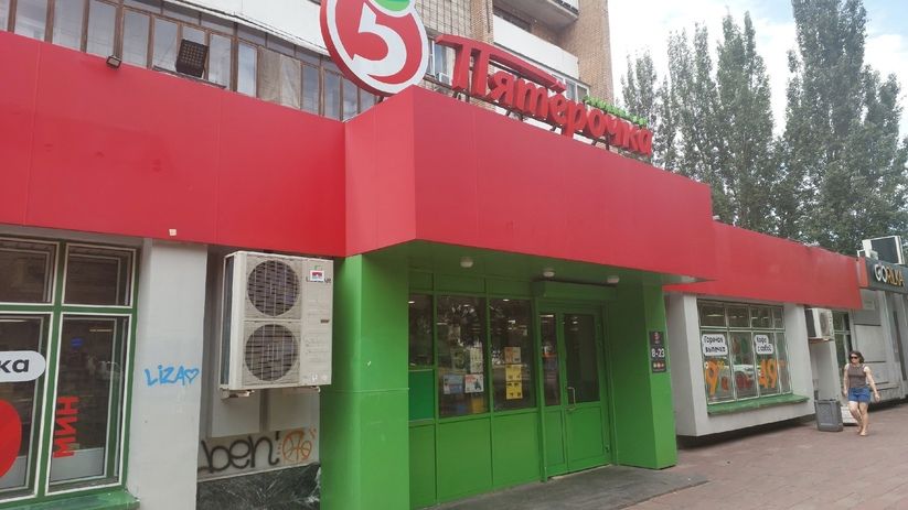 Осторожно, некачественные продукты: что не стоит покупать в супермаркетах Осторожно, некачественные продукты: что не стоит покупать в супермаркетах