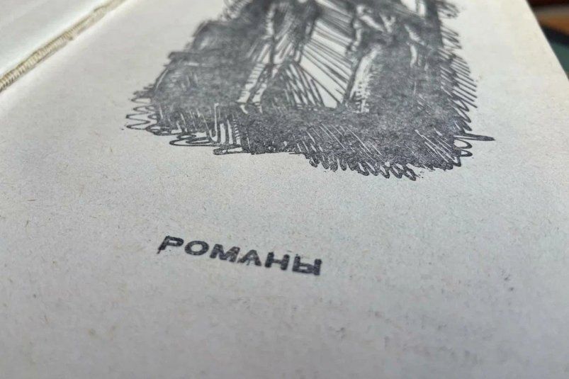 Погружение в мир Толстого: Мудрость навсегда Погружение в мир Толстого: Мудрость навсегда