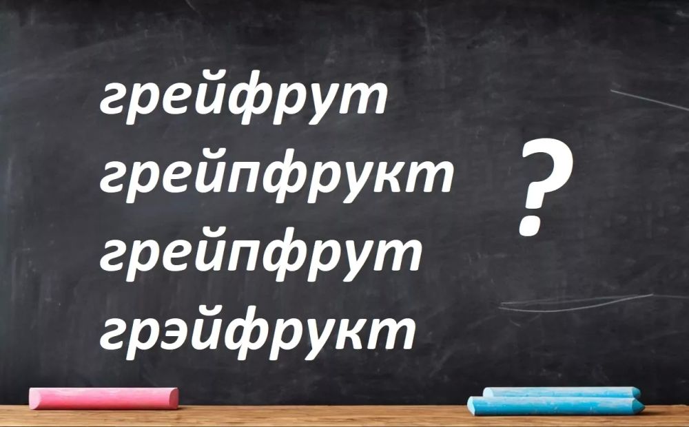 Тест на знание русского языка: проверьте себя! Тест на знание русского языка: проверьте себя!