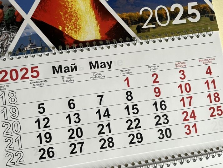 20 мая: праздники, события и народные приметы 20 мая: праздники, события и народные приметы