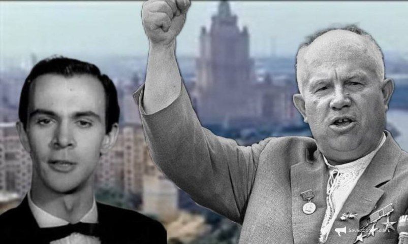Запрет песни «Лучший город Земли»: как Никита Хрущёв повлиял на судьбу хита Запрет песни «Лучший город Земли»: как Никита Хрущёв повлиял на судьбу хита