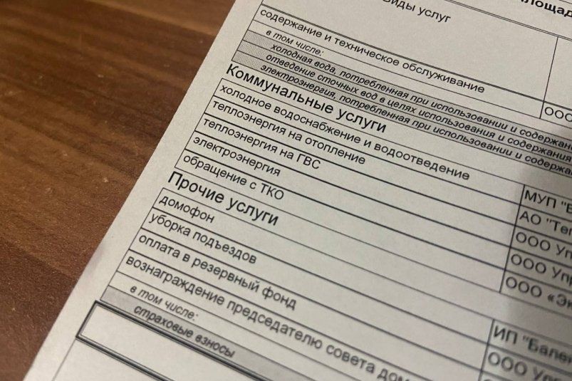 Как сэкономить на коммунальных платежах: 4 способа для россиян Как сэкономить на коммунальных платежах: 4 способа для россиян