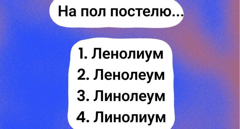 Проверь свою грамотность: как правильно пишется слово, которое мы часто используем? Проверь свою грамотность: как правильно пишется слово, которое мы часто используем?