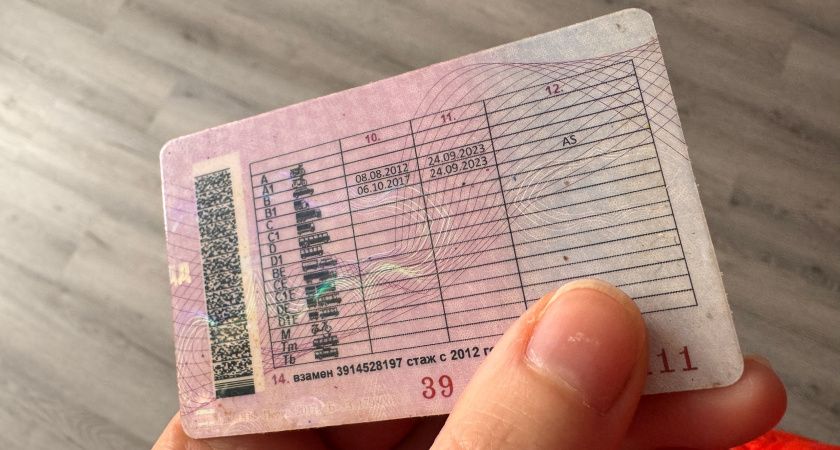 С 17 июня водительские права можно выбросить: новое правило ГИБДД ставит водителей в ступор С 17 июня водительские права можно выбросить: новое правило ГИБДД ставит водителей в ступор