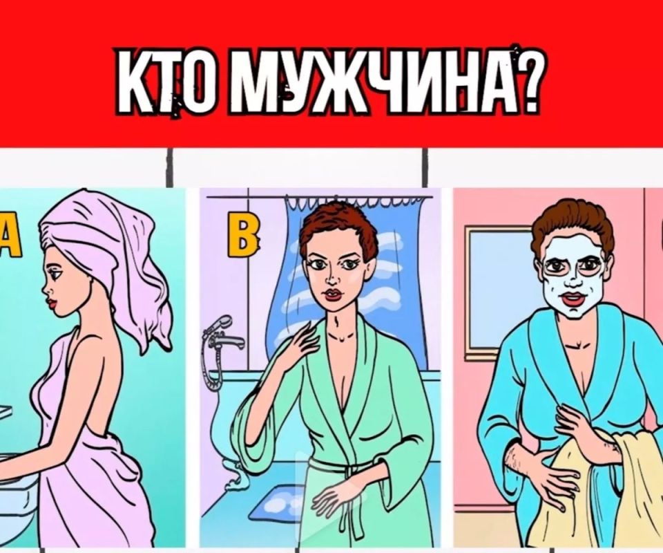 Кто здесь лишний? Проверьте свою наблюдательность! Кто здесь лишний? Проверьте свою наблюдательность!