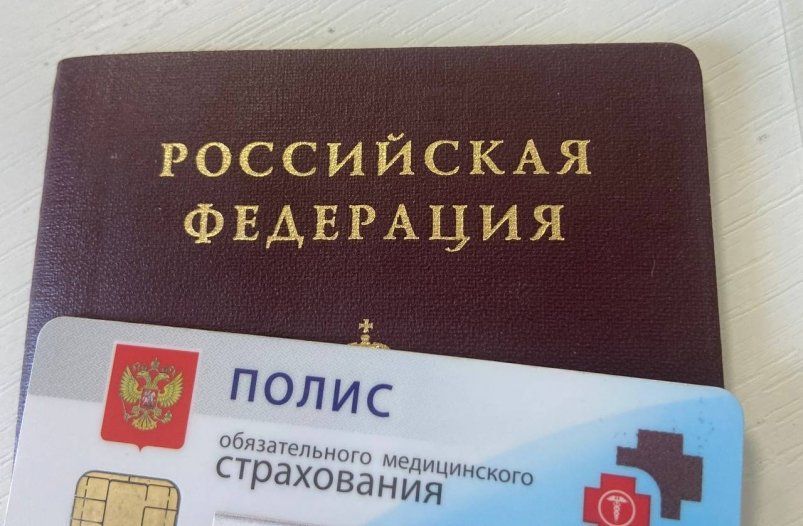 Полисы ОМС: что нужно знать о новых правилах Полисы ОМС: что нужно знать о новых правилах