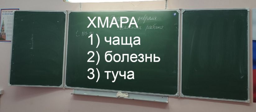 Почему слово «хмара» вызывает такие противоречивые чувства? Почему слово «хмара» вызывает такие противоречивые чувства?