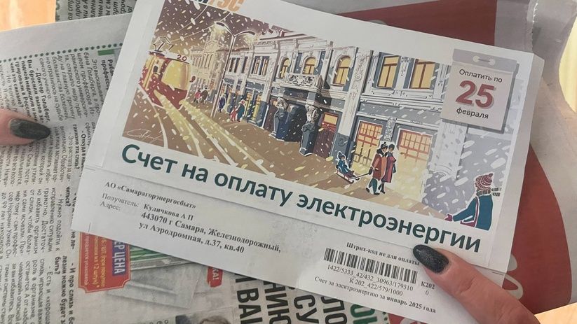 Как сэкономить на коммунальных платежах: льготы для пенсионеров и других категорий граждан Как сэкономить на коммунальных платежах: льготы для пенсионеров и других категорий граждан