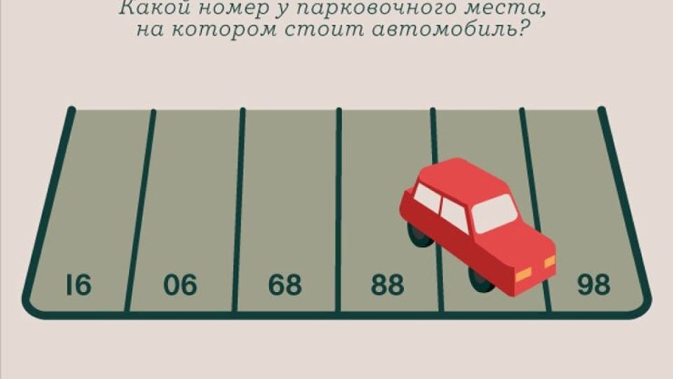 Как пятиклассник заставил родителей задуматься: простые задания с неожиданными ответами Как пятиклассник заставил родителей задуматься: простые задания с неожиданными ответами