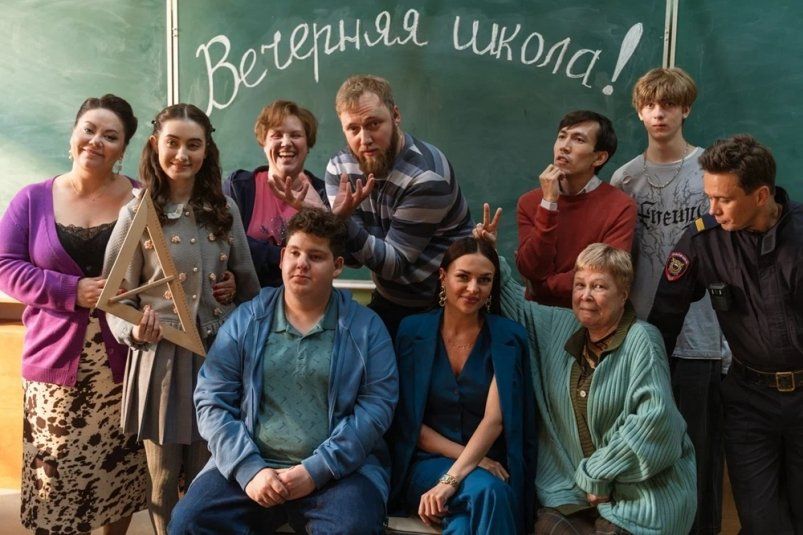 Сериал «Вечерняя школа»: возвращение в юность с Ильёй Соболевым Сериал «Вечерняя школа»: возвращение в юность с Ильёй Соболевым
