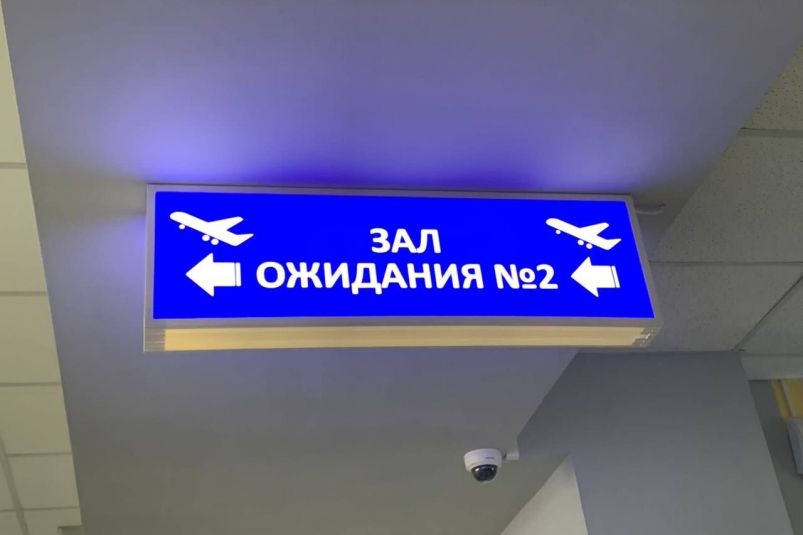 Рейс отменили? Вот как справиться с ситуацией