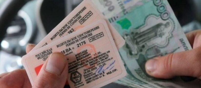 Новые правила ГИБДД: что ждёт водителей с иностранными правами