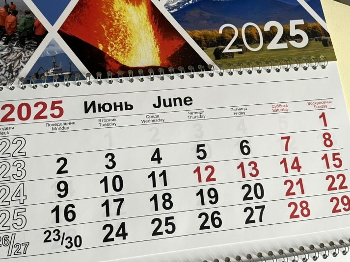29 июня: отмечаем День кораблестроителей