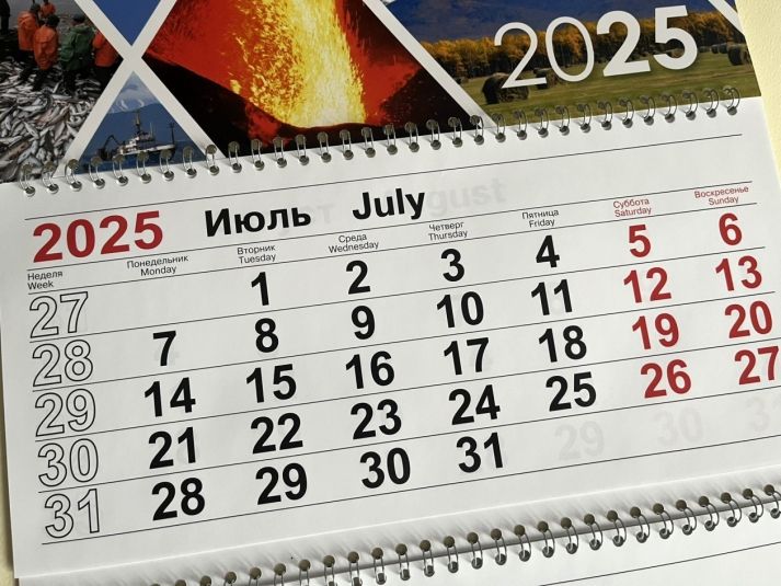 10 июля: история и традиции дня