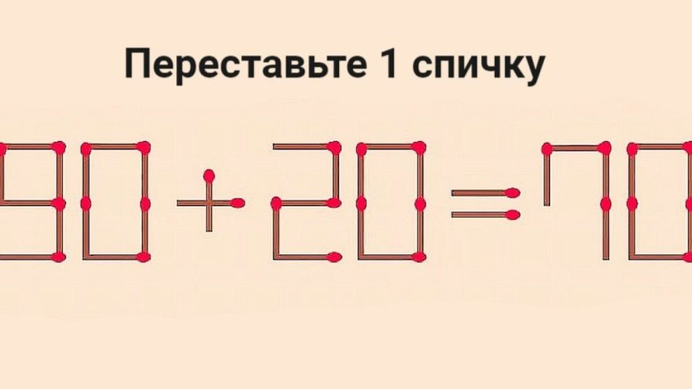        7 ?