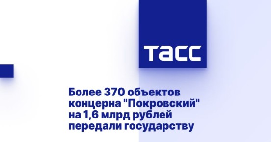  :  370   ''    1,6  