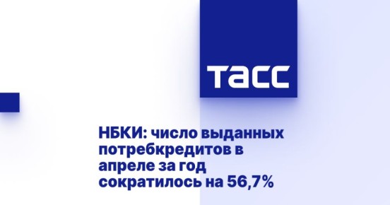  :        56,7%