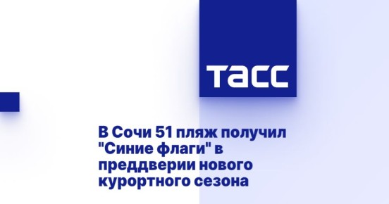      : 51    ' '