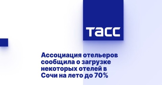 :     ,      