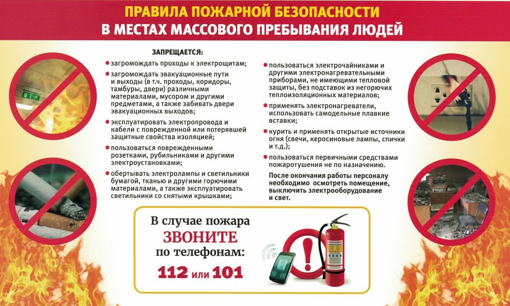 Обеспечение безопасности "последних звонков" - на контроле Главного управления Обеспечение безопасности "последних звонков" - на контроле Главного управления