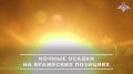 Константиновка на грани перемен: как российские удары меняют ход спецоперации