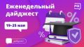 Понятия о приеме в высшие учебные заведения изменяются, а на Чёрном море открывается туристический сезон