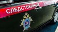 Арест заместителя министра природных ресурсов Краснодарского края Александра Каинова