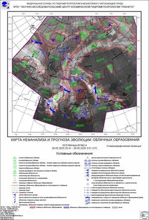 Обзор погодных условий в Европейском регионе с 29 по 30 мая 2025 г. Обзор погодных условий в Европейском регионе с 29 по 30 мая 2025 г.