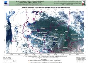Обзор погодных условий в Европейском регионе с 29 по 30 мая 2025 г. Обзор погодных условий в Европейском регионе с 29 по 30 мая 2025 г.
