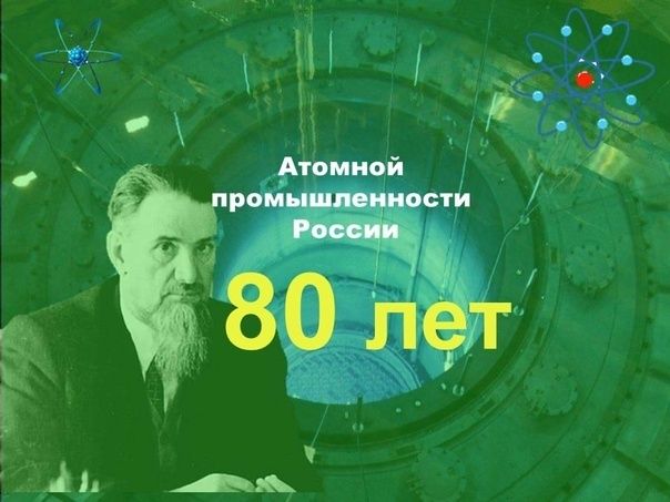  &quot;80    &quot;:       