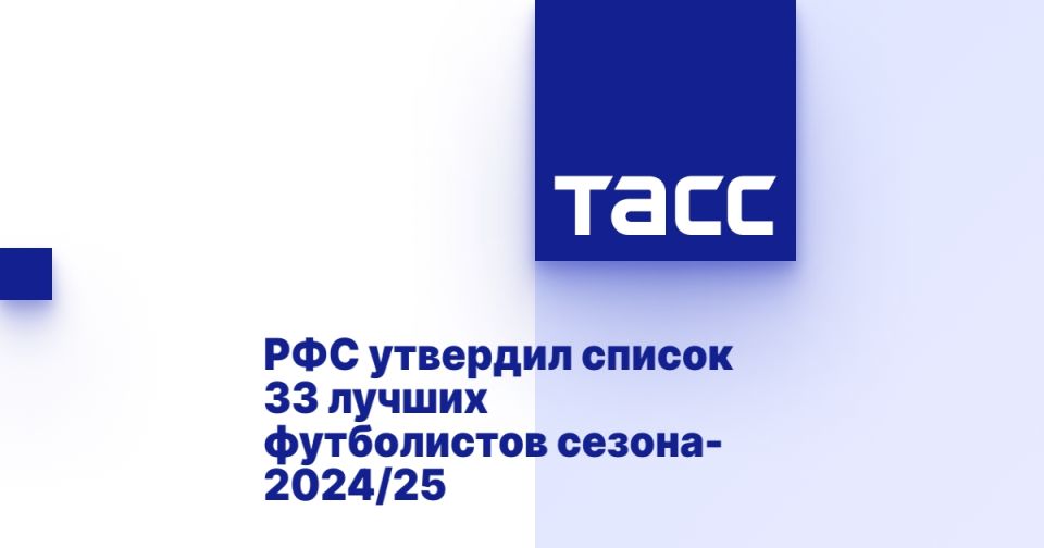   : 33    -2024/25
