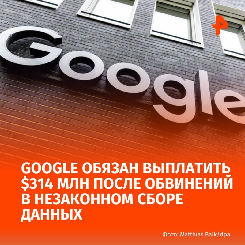  Google:    314      
