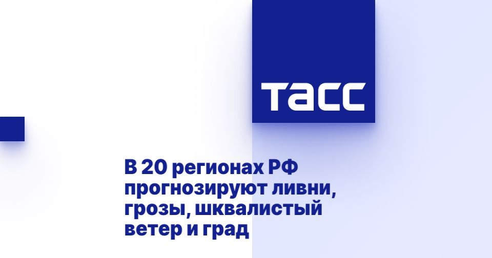 :  20     ,   