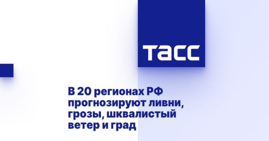 :  20     ,   