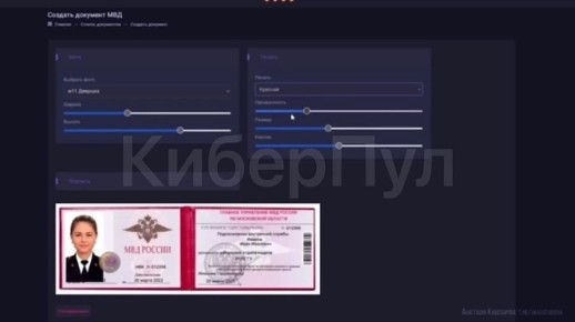  :       CRM-