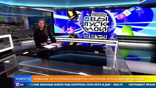   :       VK