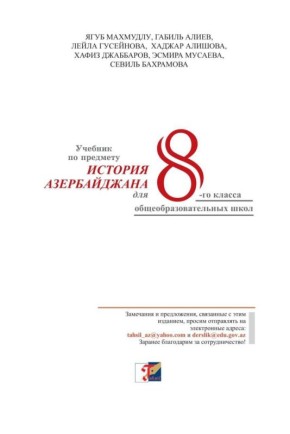     8 :     ?