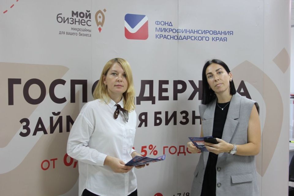 Кубанский бизнес получает поддержку: 1,2 миллиарда рублей на льготных условиях