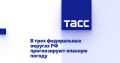 В России надвигаются сильные грозы и ливни: готовьтесь к непогоде