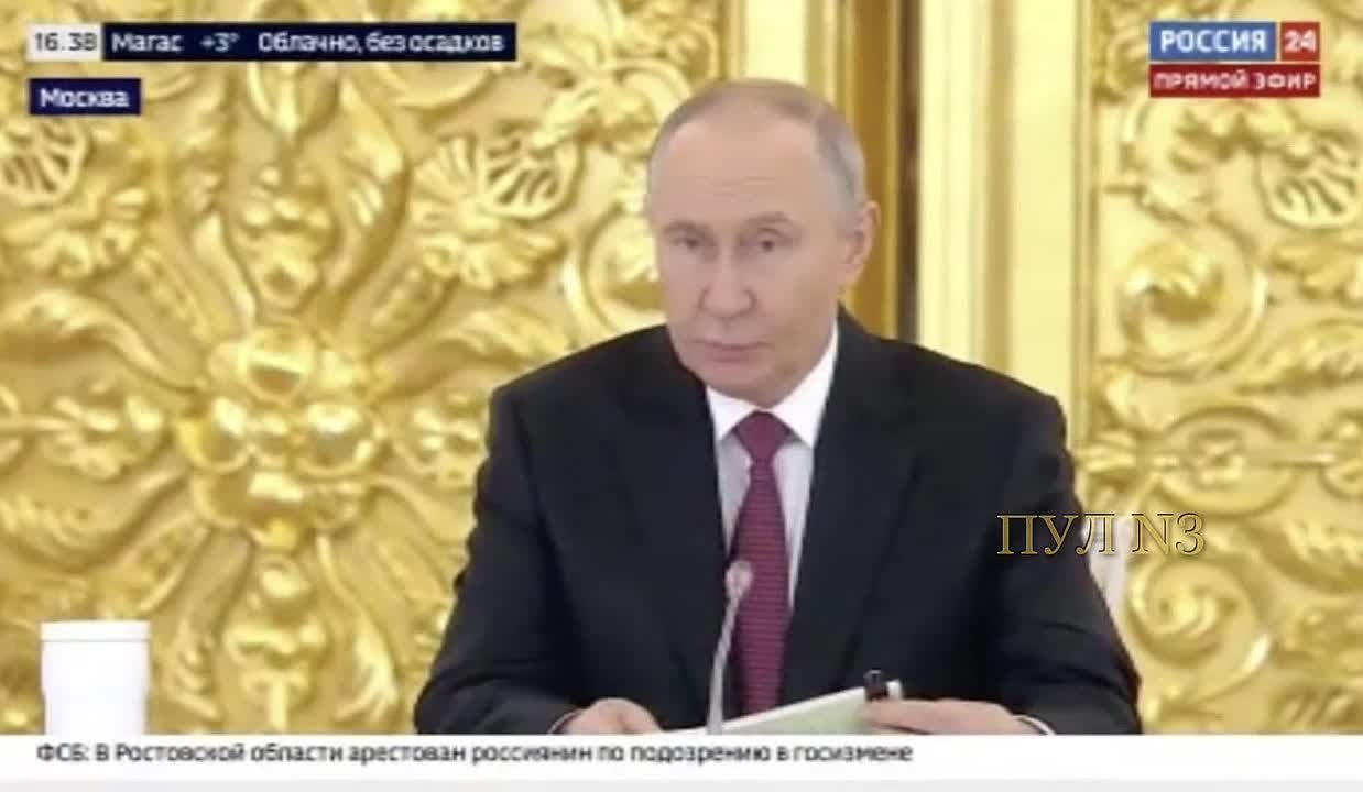 Путин - на заседании Совета по стратегическому развиитию и национальным проектам: