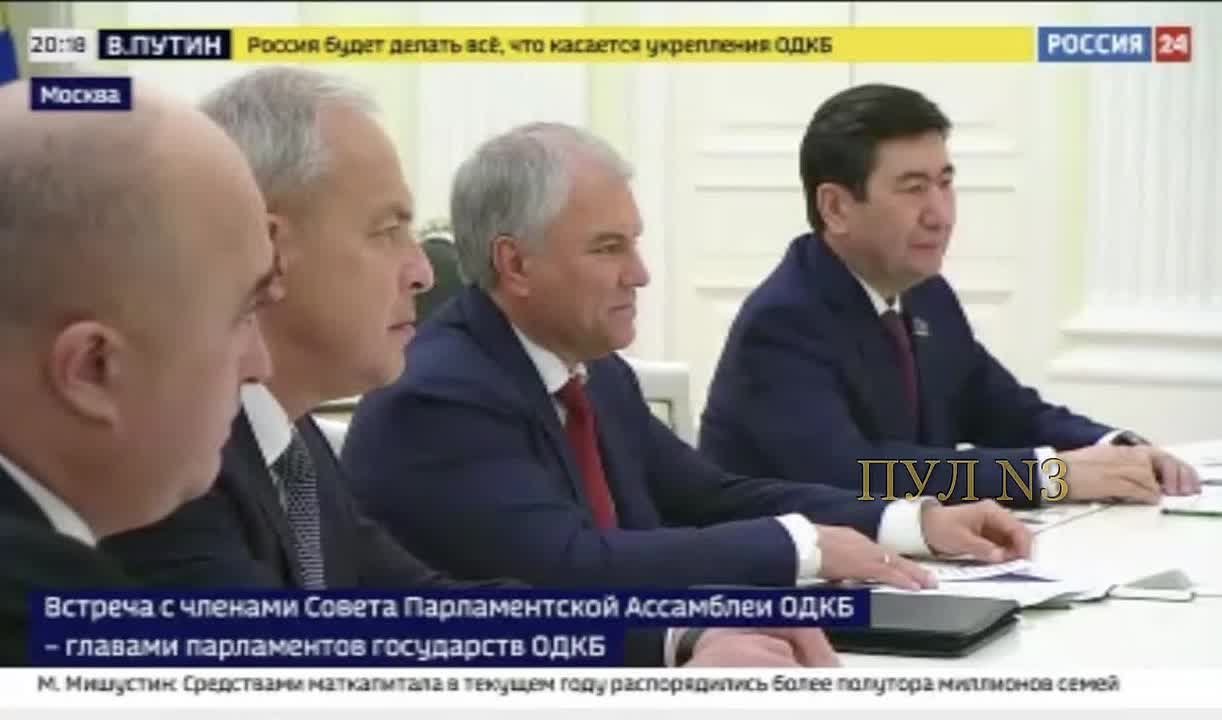 Путин - на встрече с членами Совета Парламентской Ассамблеи ОДКБ: