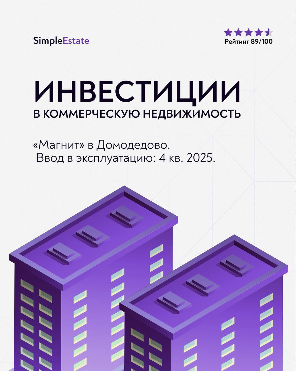 Можно ли совместить стабильный и регулярный доход облигаций с долгосрочным ростом стоимости как у акций – на уровне 16–18% годовых?