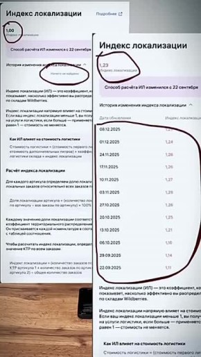 Марина Ахмедова: Ивановские текстильщики, о которых я уже писала, назвали свое обращение «голосом отчаяния»