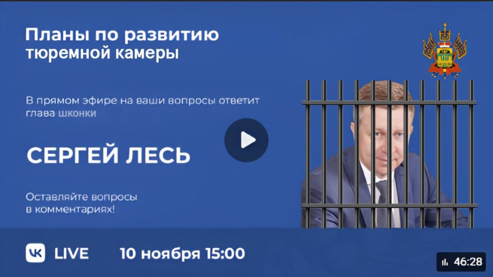 Два майора: Геленджикский городской суд обратил в доход государства имущество бывшего главы Крымского района Краснодарского края Сергея Леся, а также 11 его родственников и сообщников