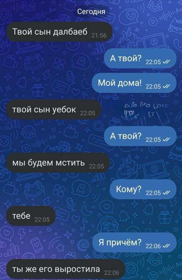 Марина Ахмедова: Такие сообщения получает семья школьника, скрин страницы ВК которого вчера выложила Ксения Собчак