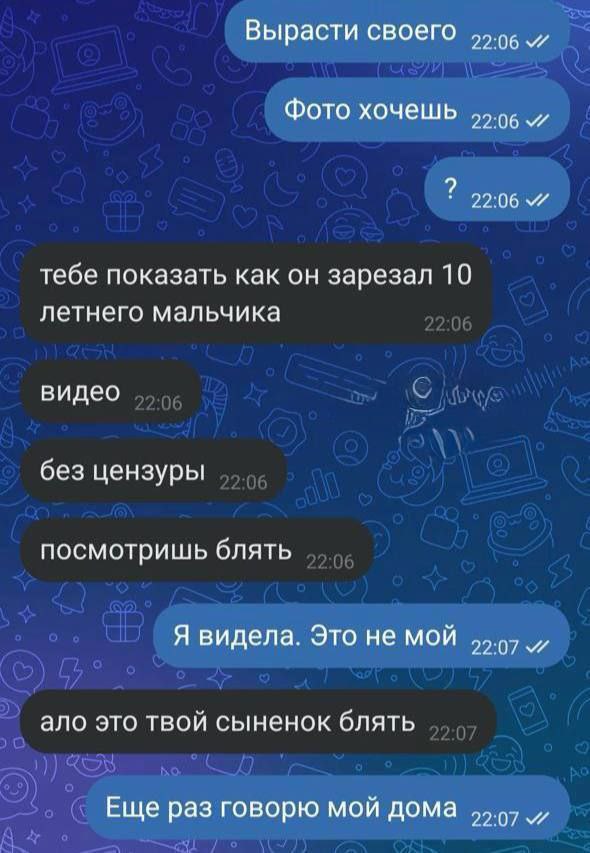 Марина Ахмедова: Такие сообщения получает семья школьника, скрин страницы ВК которого вчера выложила Ксения Собчак Марина Ахмедова: Такие сообщения получает семья школьника, скрин страницы ВК которого вчера выложила Ксения Собчак