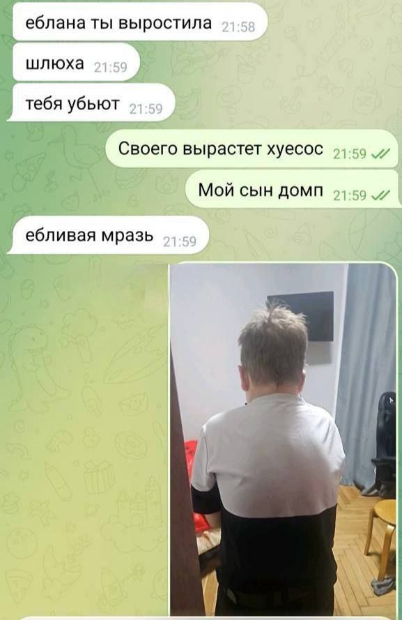 Марина Ахмедова: Такие сообщения получает семья школьника, скрин страницы ВК которого вчера выложила Ксения Собчак Марина Ахмедова: Такие сообщения получает семья школьника, скрин страницы ВК которого вчера выложила Ксения Собчак