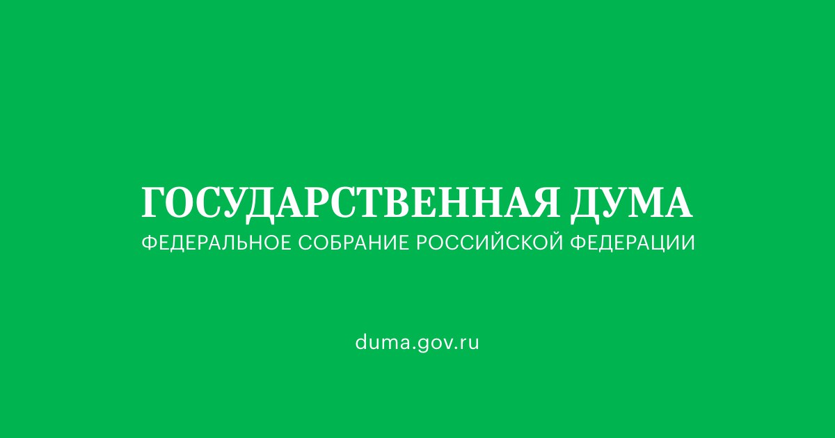 Прямо сейчас Константин Затулин примет участие в совещании Комитета по экологии, природным ресурсам и охране окружающей среды по вопросам формирования перечня мер, направленных на спасение уникальных субтропических...